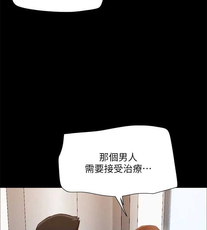 第138話