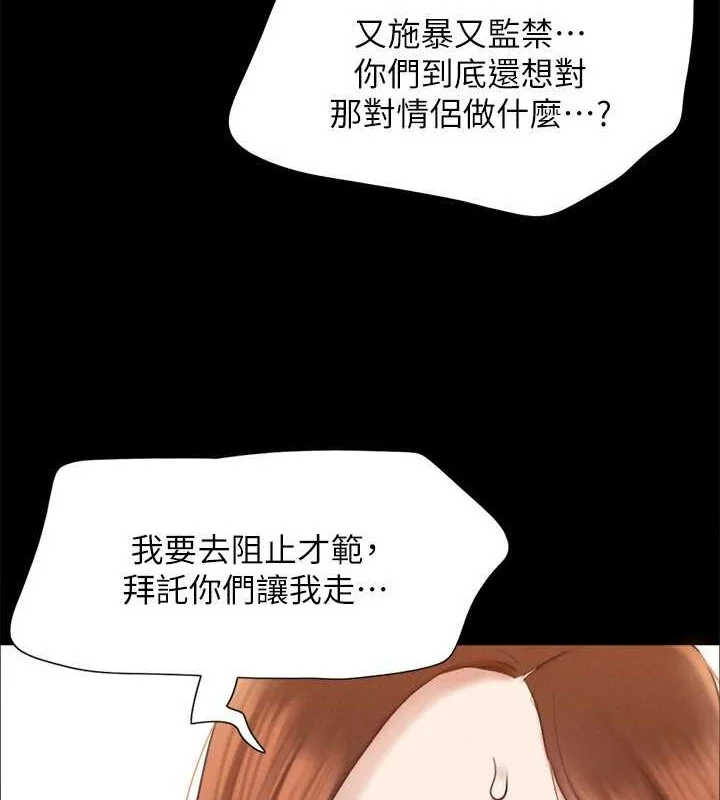 第138話