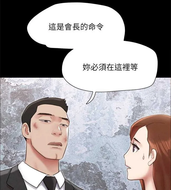 第138話