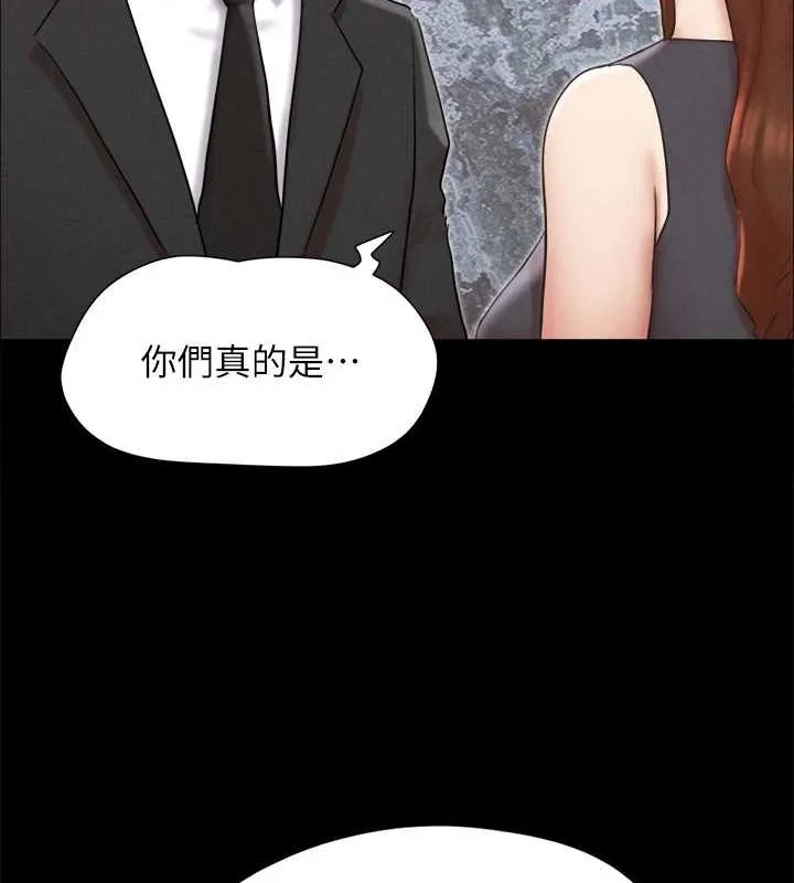 第138話