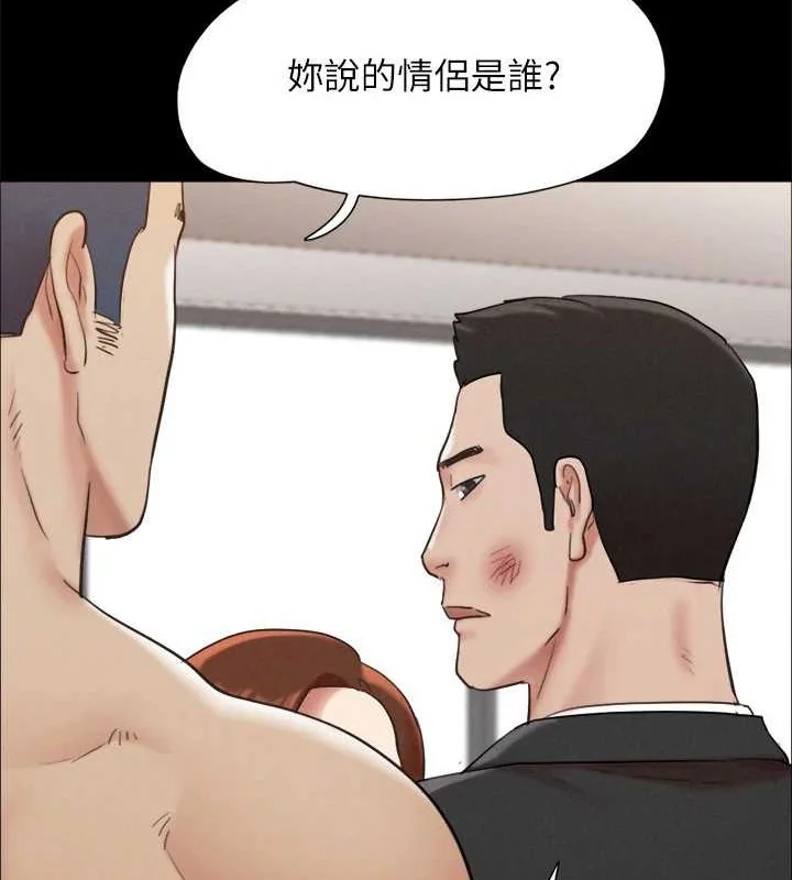 第138話