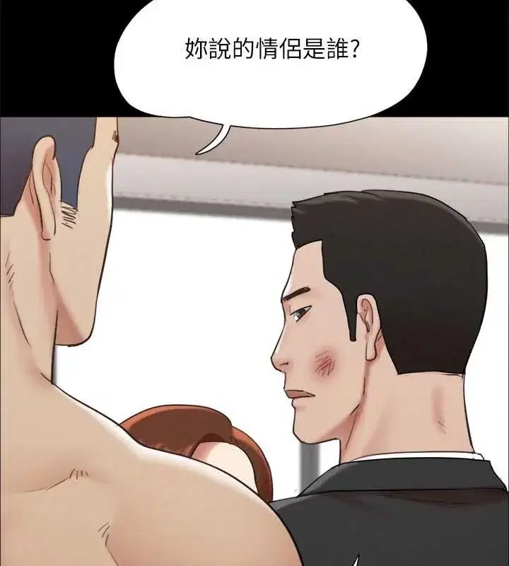 第138話