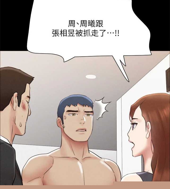 第138話