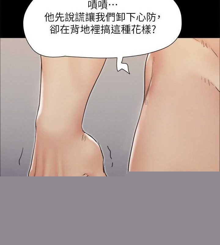 第138話