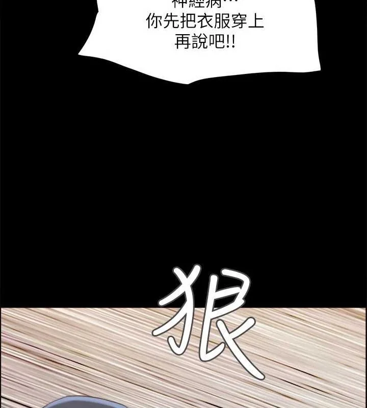 第138話