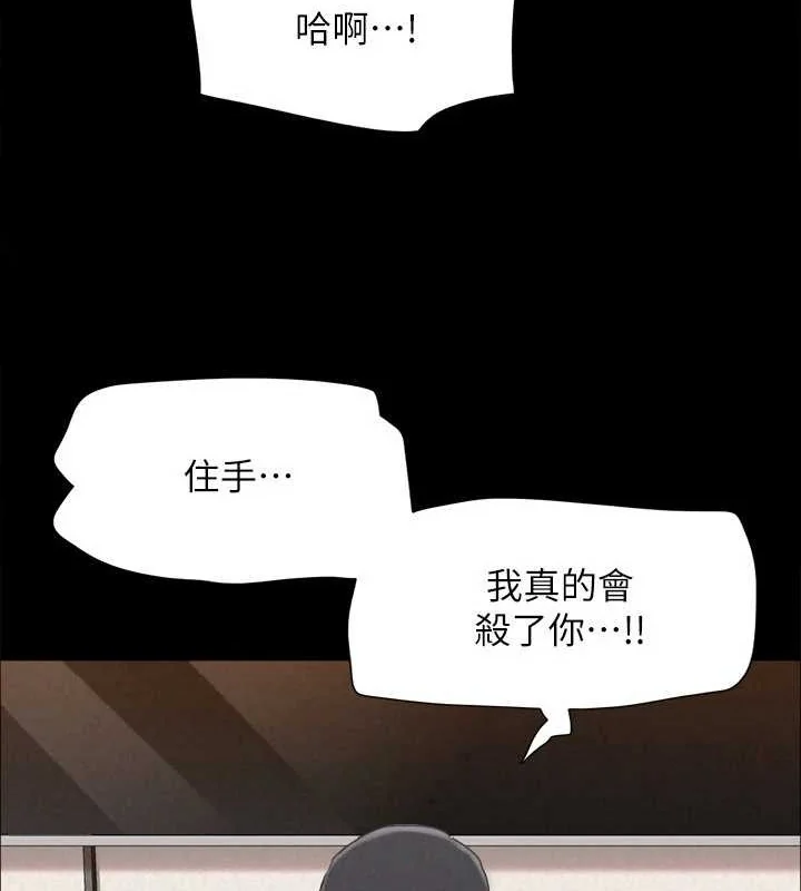 第138話