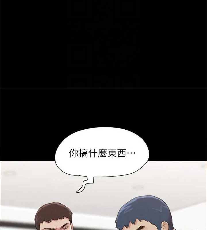 第138話
