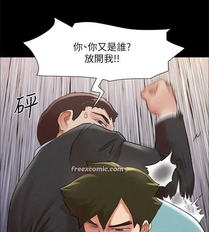 第138話
