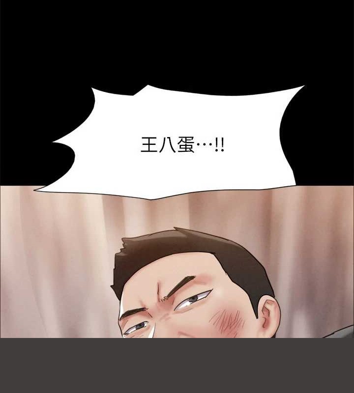 第138話