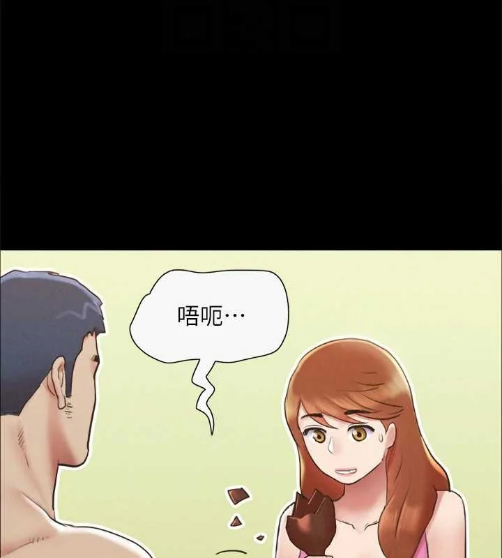 第138話