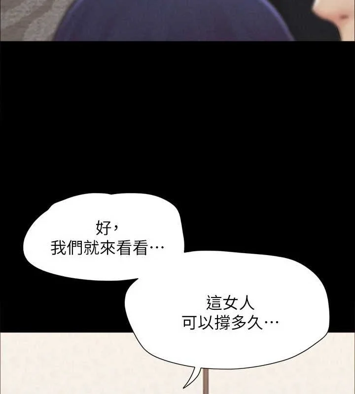 第138話