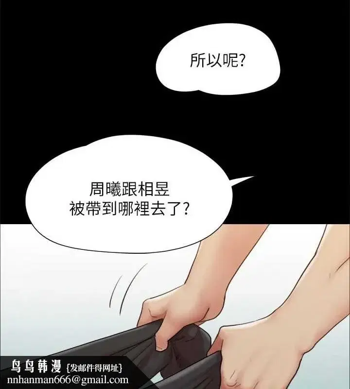 第138話