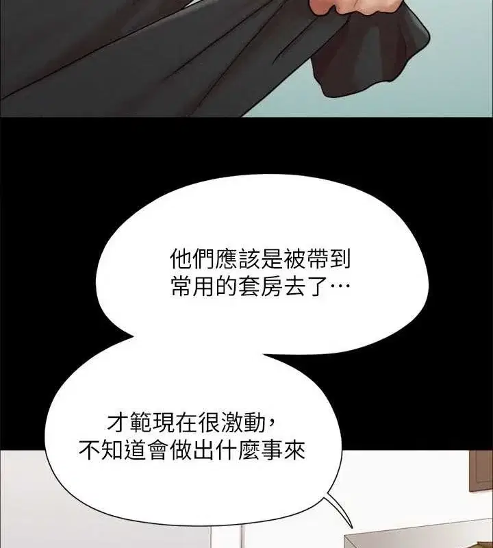第138話