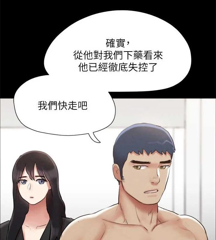 第138話