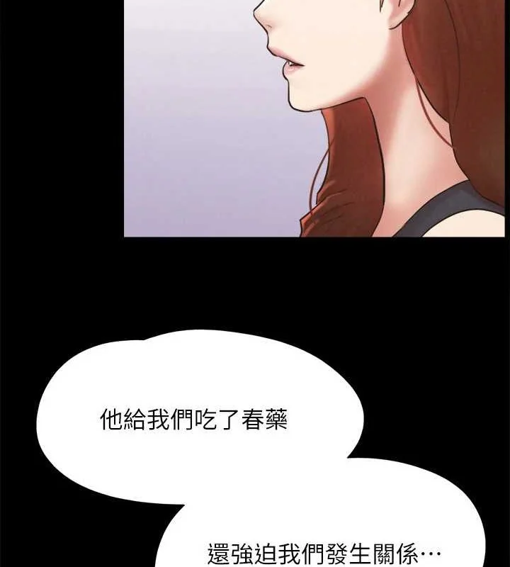 第138話