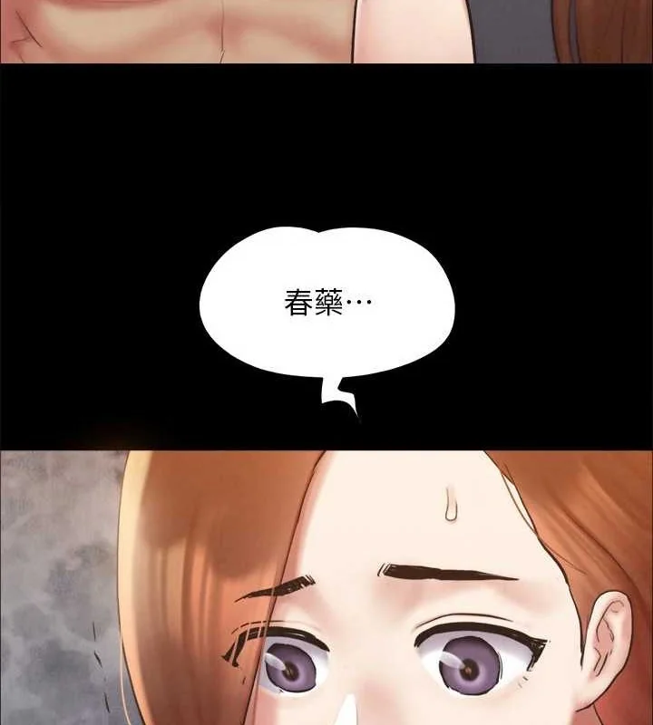 第138話