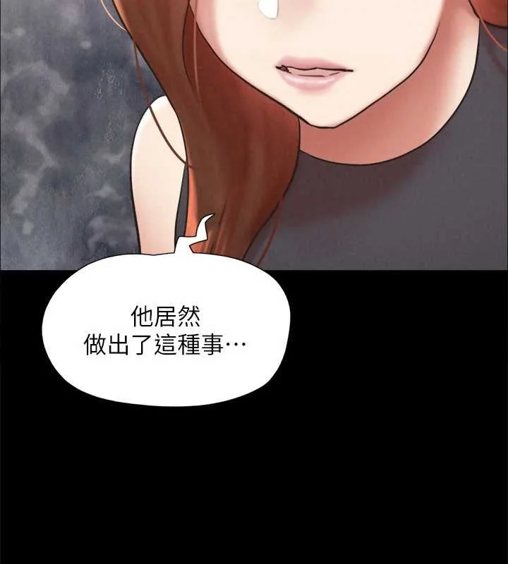 第138話