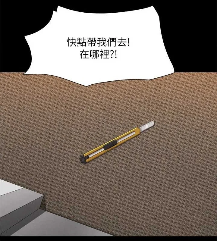 第138話