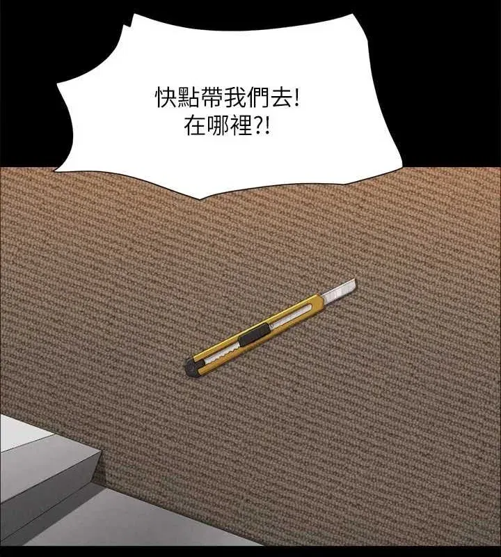 第138話