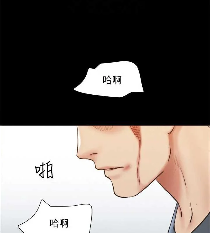 第138話