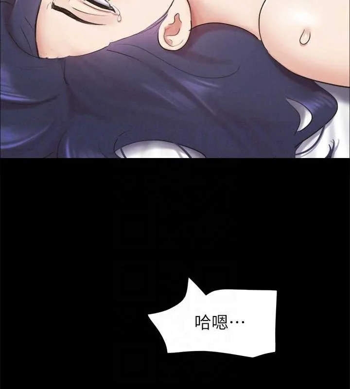 第138話