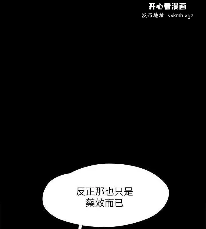 第139話