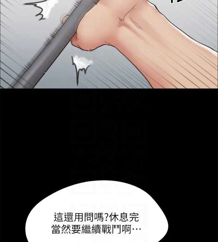第139話