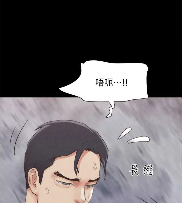 第139話