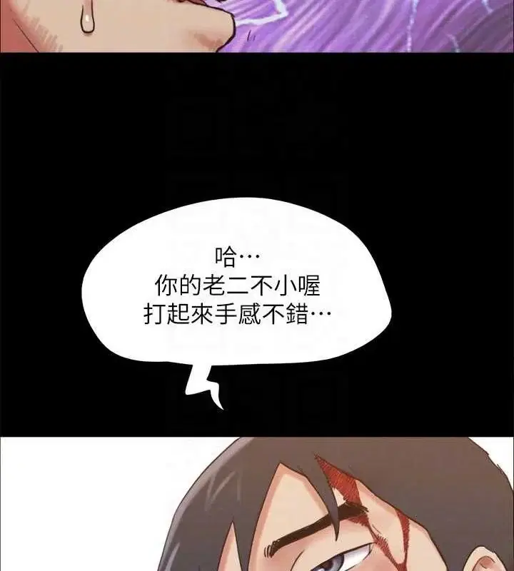 第139話