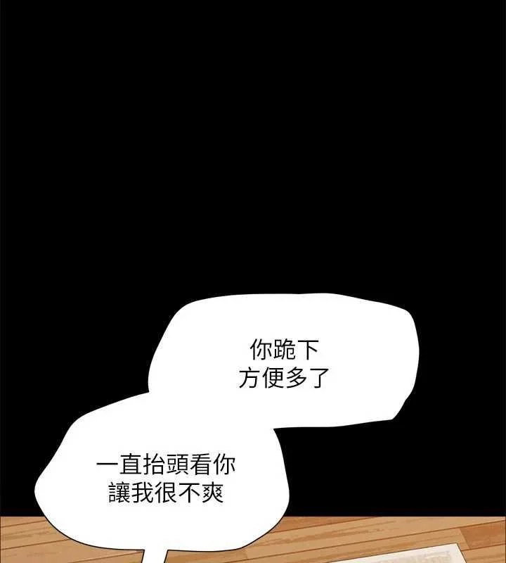 第139話