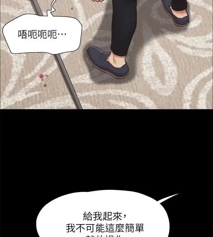第139話