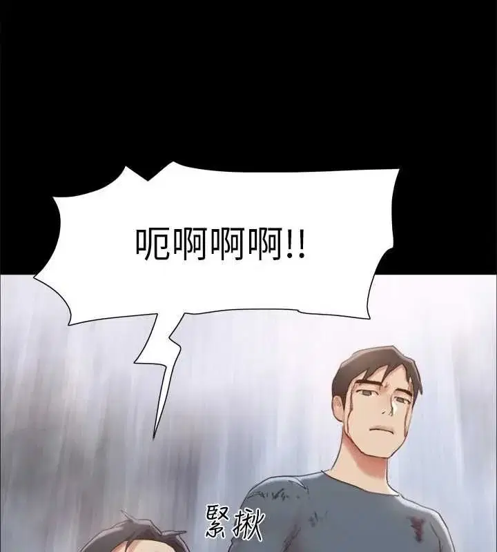 第139話