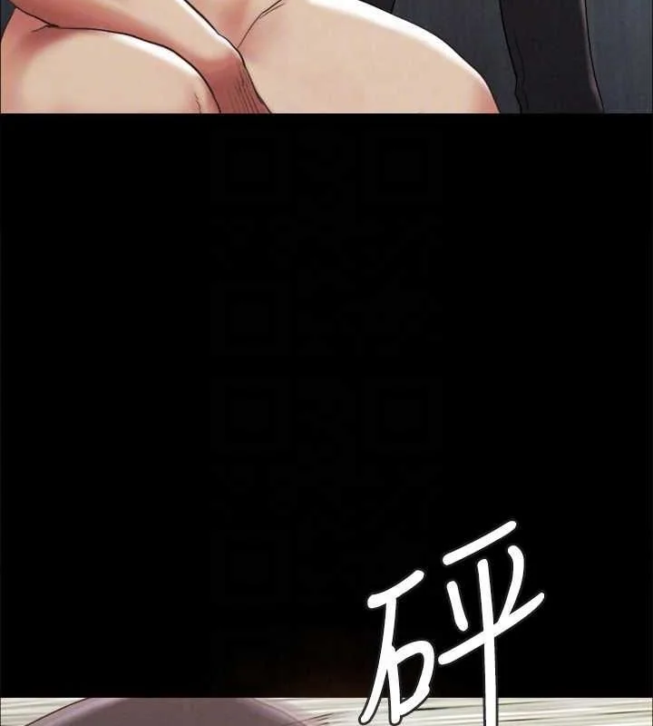 第139話