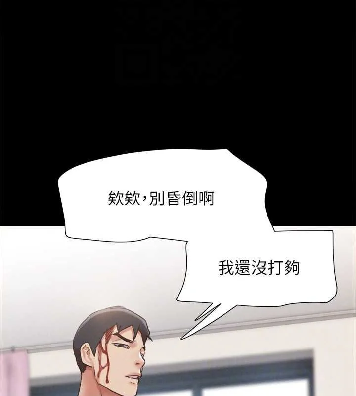 第139話
