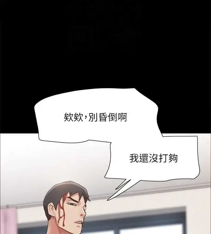 第139話
