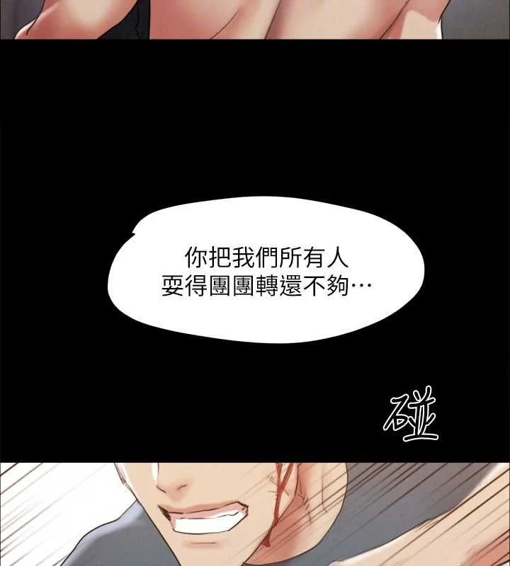第139話
