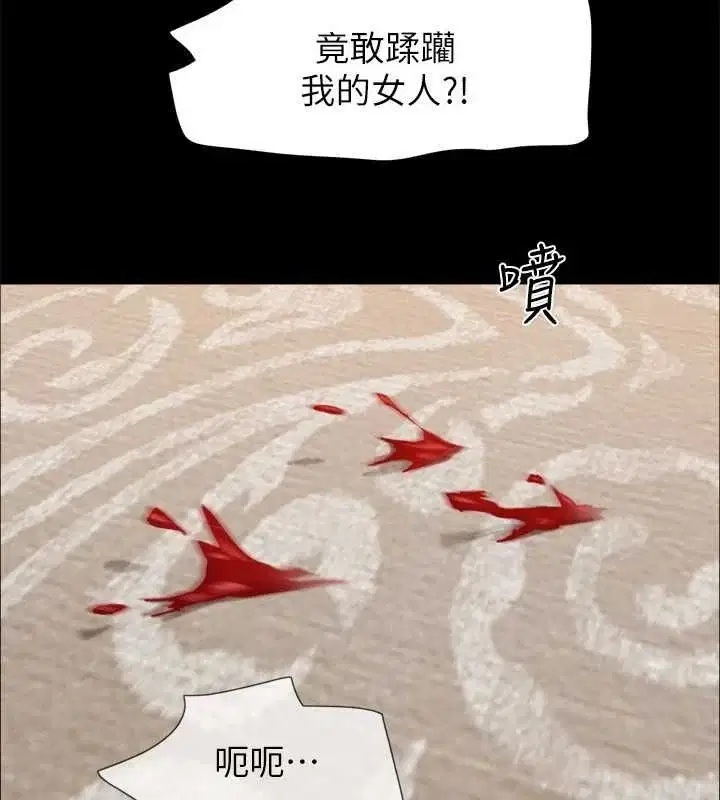 第139話