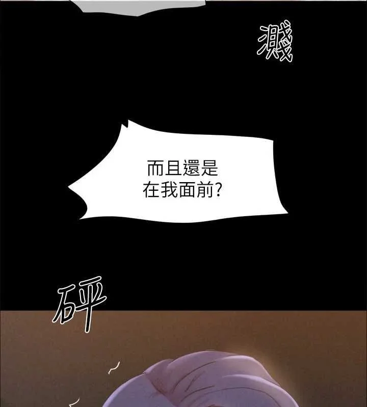 第139話