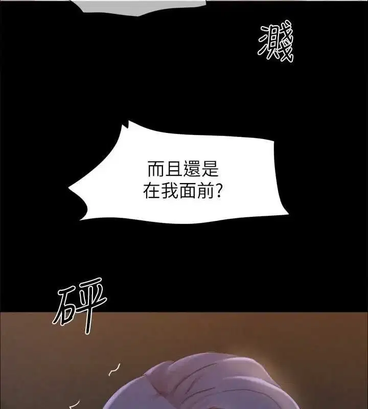 第139話