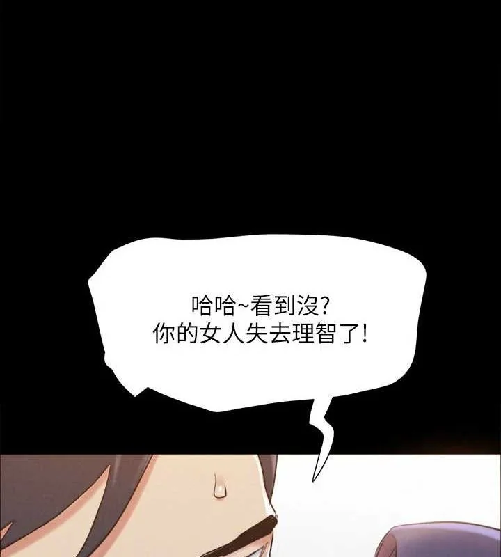 第139話