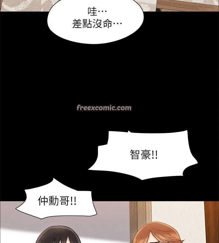 第139話