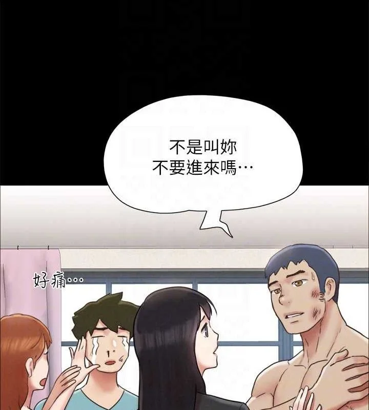 第139話