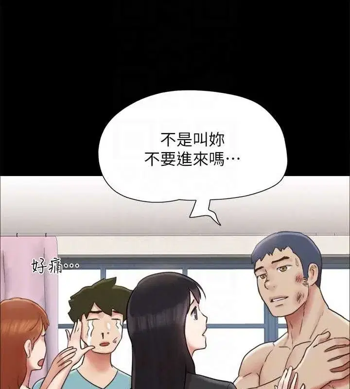 第139話
