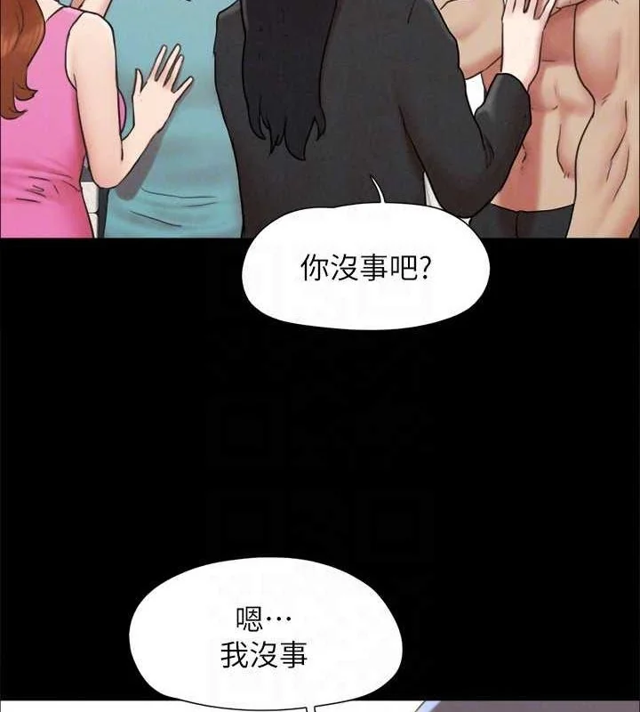 第139話