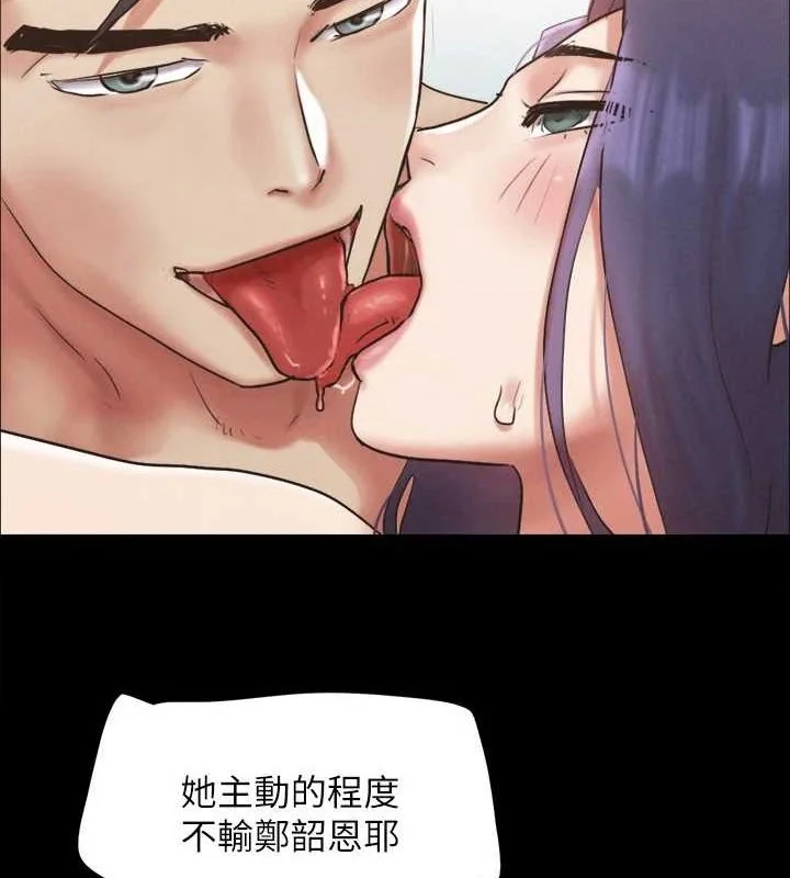 第139話