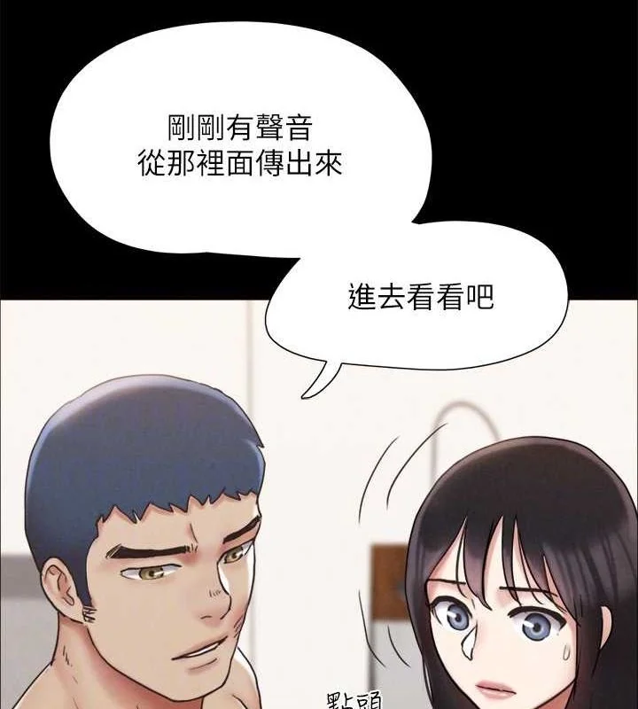 第139話