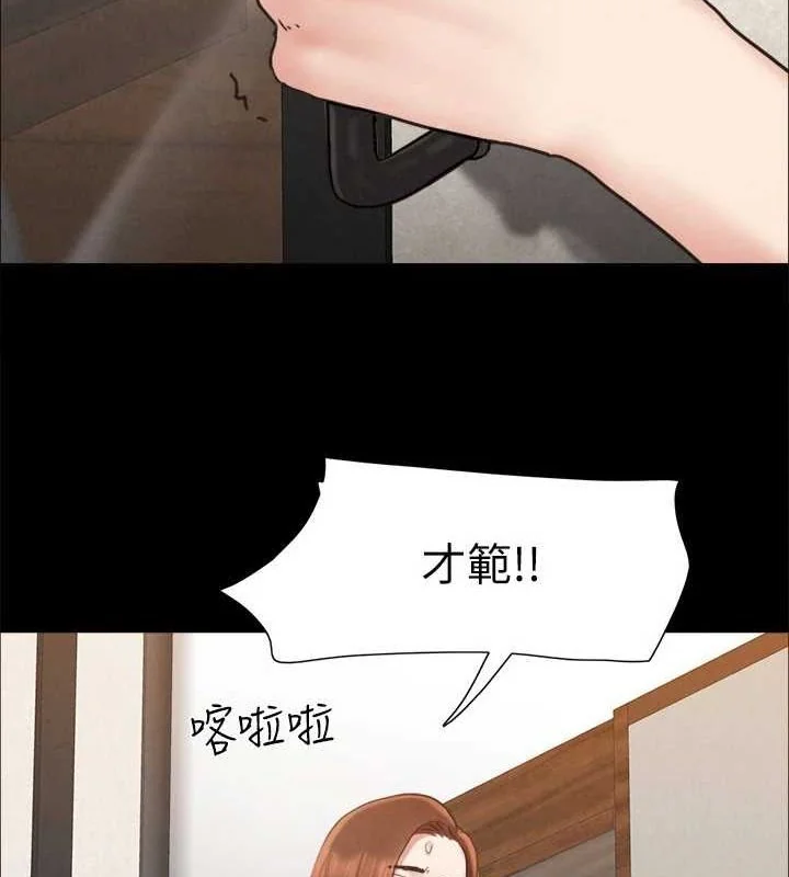 第139話
