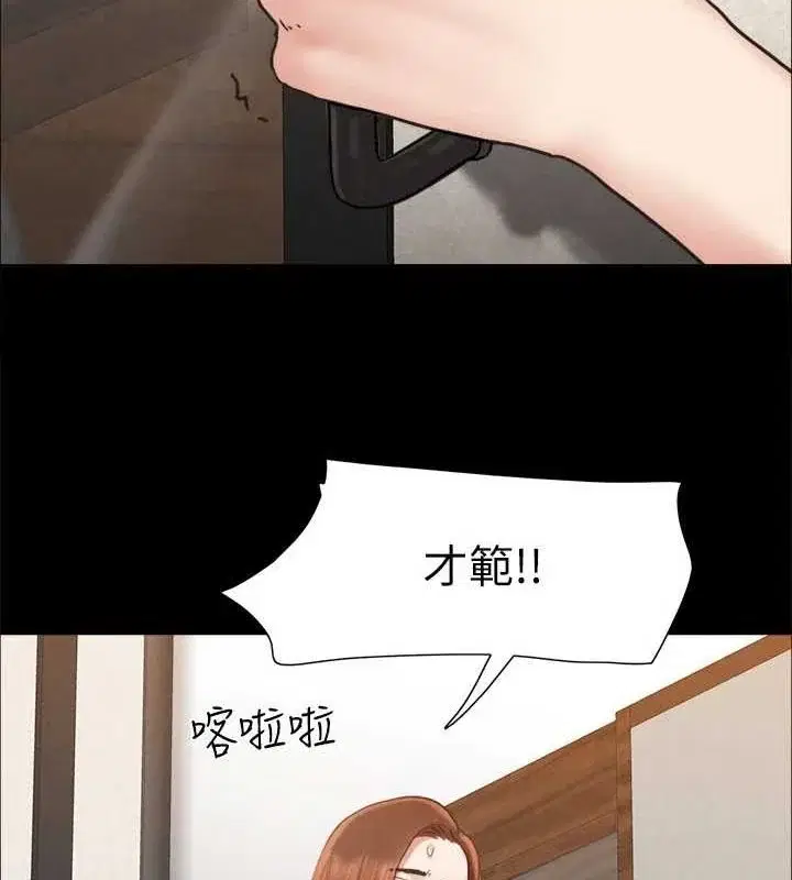 第139話