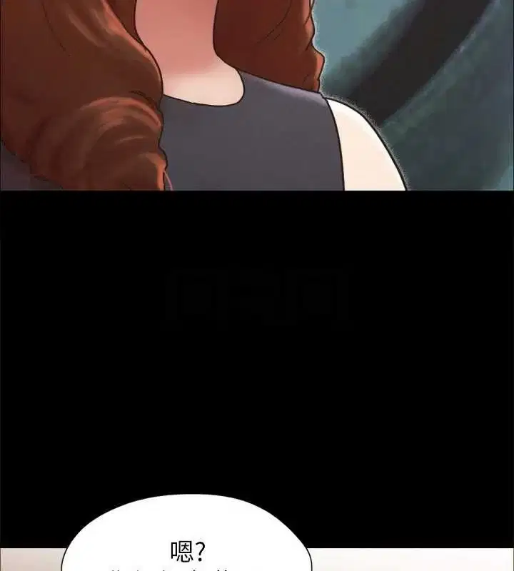 第139話