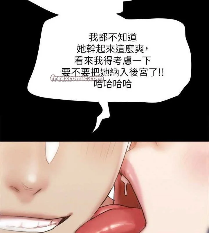 第139話